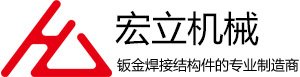 钣金焊接结构件类_钣金焊接结构件类_九州体育(中国)股份有限公司